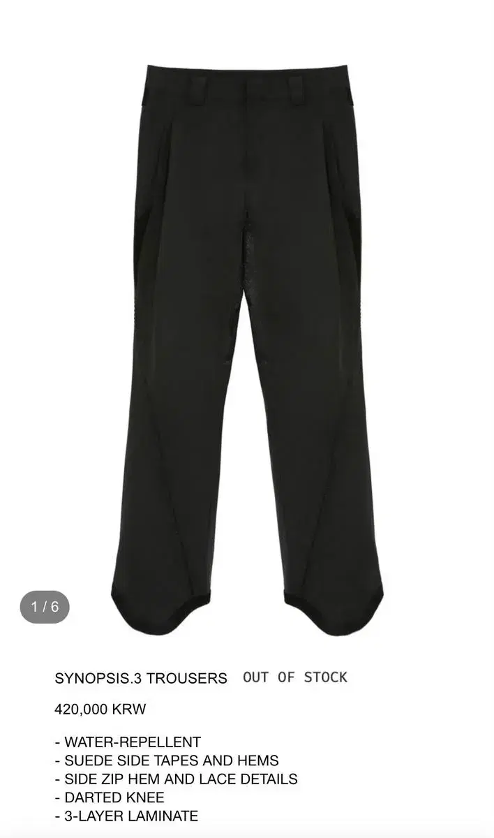 XLIM EP.2 04 trousers | 브랜드 중고거래 플랫폼, 번개장터